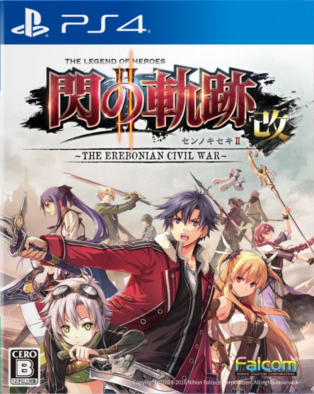 The Legend of Heroes: Trails of Cold Steel II Kai - The Erebonian Civil War Wiki - Gamewise