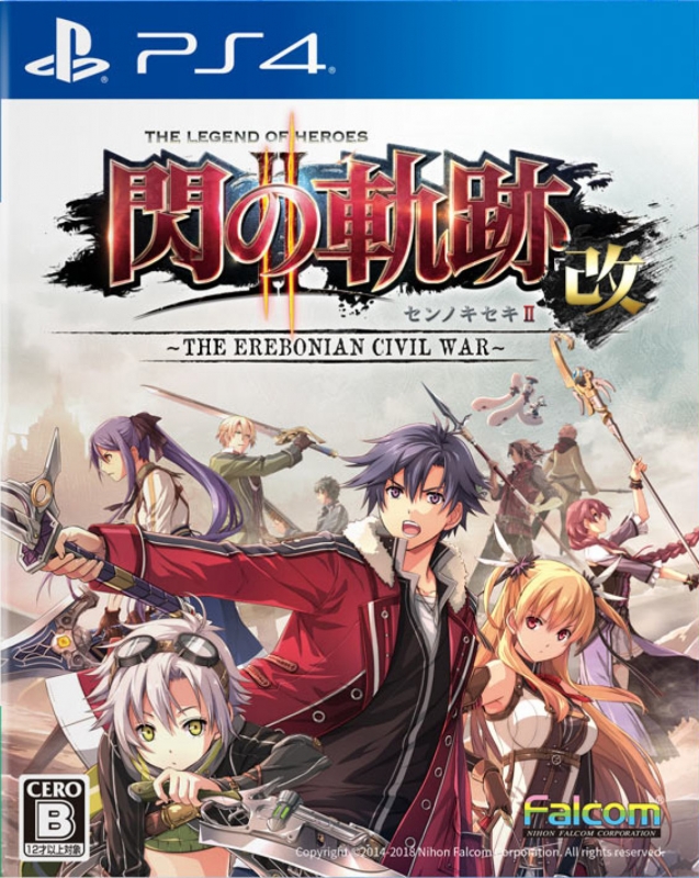 The Legend of Heroes: Trails of Cold Steel II Kai - The Erebonian Civil War for PS4 Walkthrough, FAQs and Guide on Gamewise.co