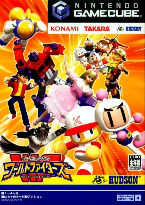 Boxart Missing