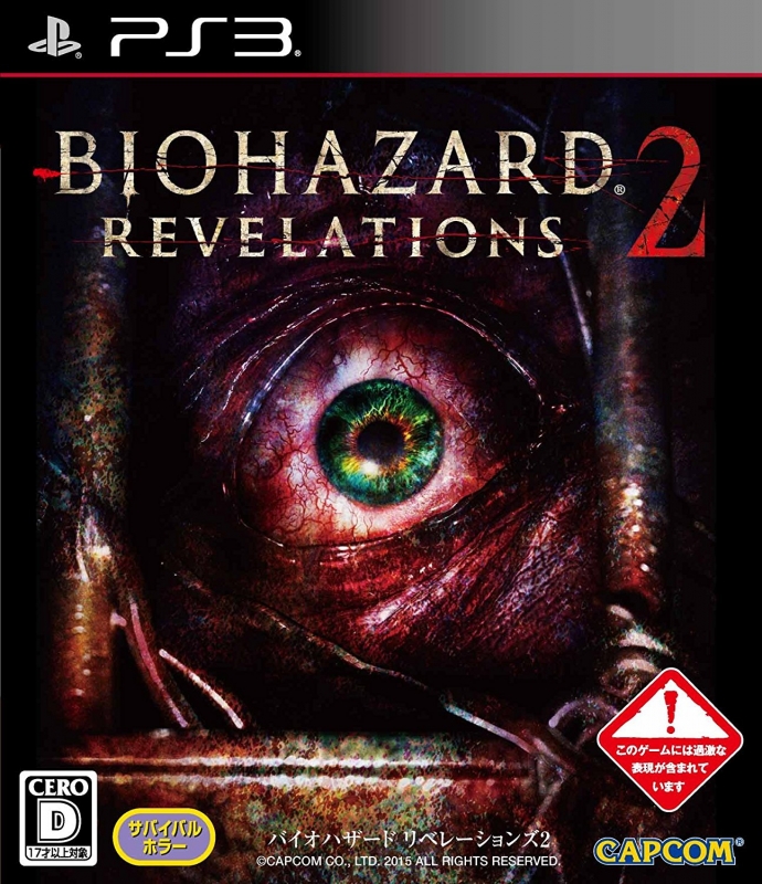 Resident Evil: Revelations 2 [Gamewise]