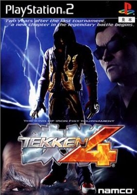 Tekken 4 Wiki on Gamewise.co