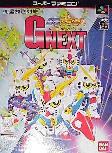 SD Gundam GNext for SNES Walkthrough, FAQs and Guide on Gamewise.co