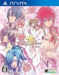 Gamewise Shinobi, Koi Utsutsu: Kanmitsu Hana Emaki Wiki Guide, Walkthrough and Cheats