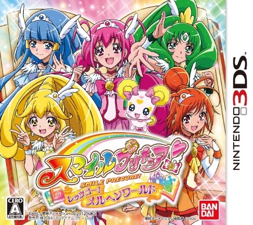 Smile PreCure! Let's Go! Marchen World for 3DS Walkthrough, FAQs and Guide on Gamewise.co