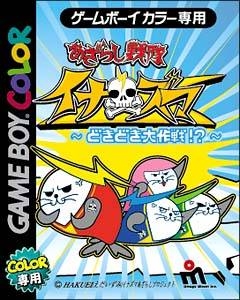 Boxart Missing