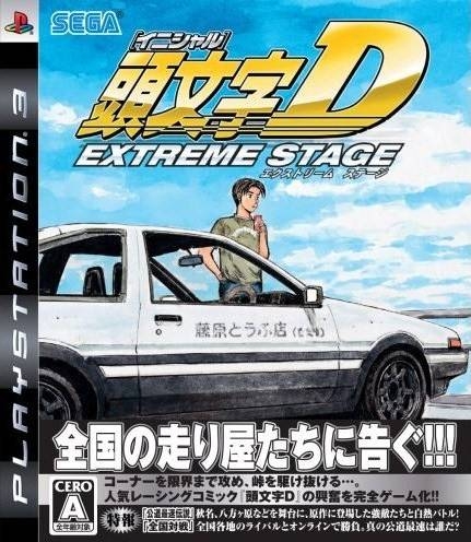 Initial D: Extreme Stage on PS3 - Gamewise