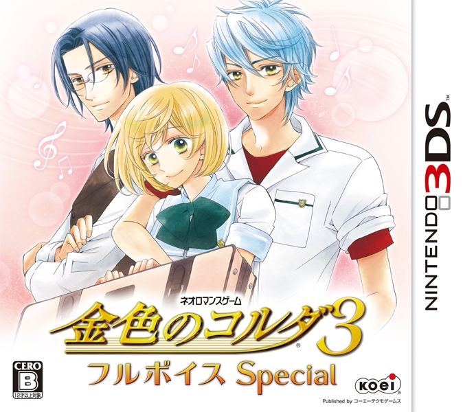Kiniro no Corda 3: Full Voice Special [Gamewise]
