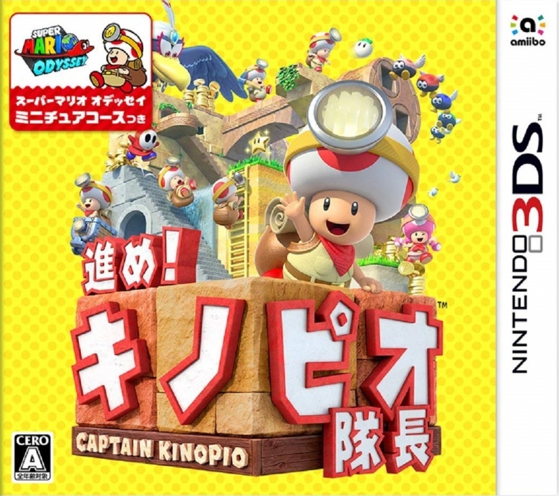 Captain Toad: Treasure Tracker for 3DS Walkthrough, FAQs and Guide on Gamewise.co