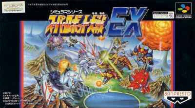 Super Robot Taisen EX [Gamewise]