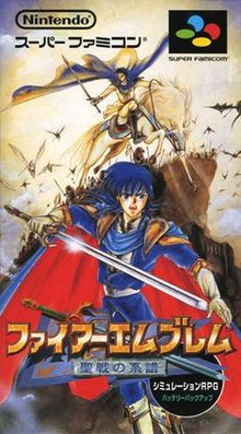 Fire Emblem: Seisen no Keifu Wiki - Gamewise