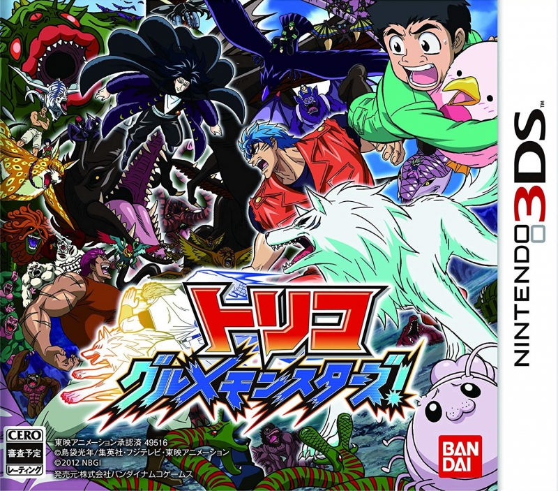 Toriko: Gourmet Monsters! for 3DS Walkthrough, FAQs and Guide on Gamewise.co