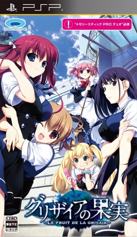 Grisaia no Kajitsu: La Fruit de la Grisaia [Gamewise]