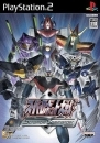 Super Robot Taisen: Scramble Commander [Gamewise]