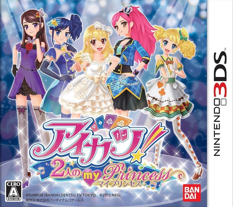 Aikatsu! 2-nin no My Princess on 3DS - Gamewise