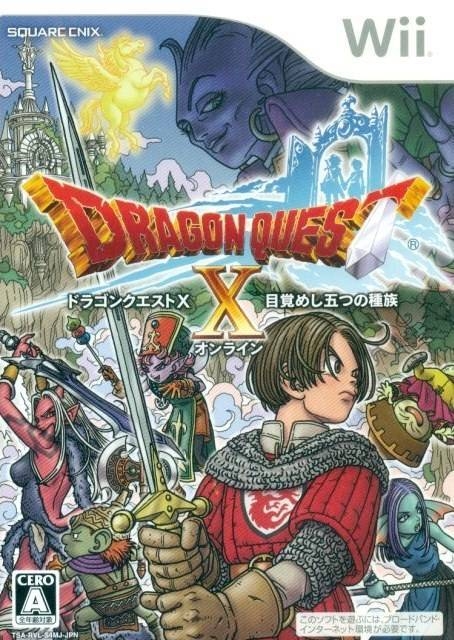 Dragon Quest X: Mezameshi Itsutsu no Shuzoku Online Wiki - Gamewise