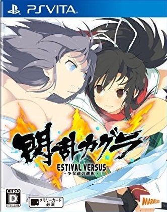 Senran Kagura: Estival Versus Wiki - Gamewise