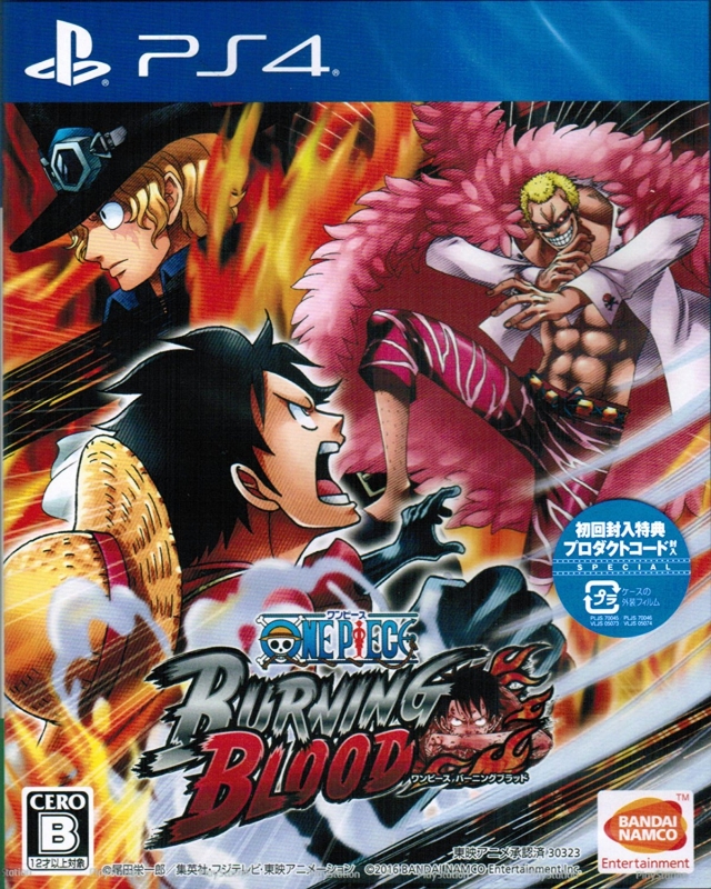 One Piece: Burning Blood [Gamewise]