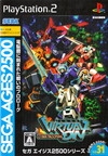 Boxart Missing