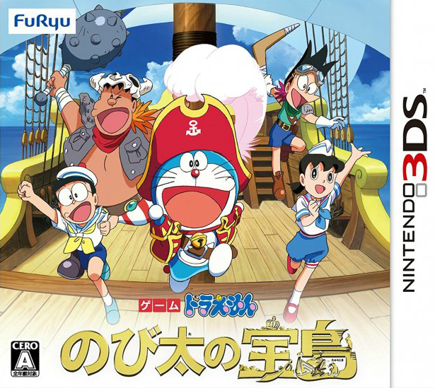 Doraemon: Nobita no Takarajima for 3DS Walkthrough, FAQs and Guide on Gamewise.co