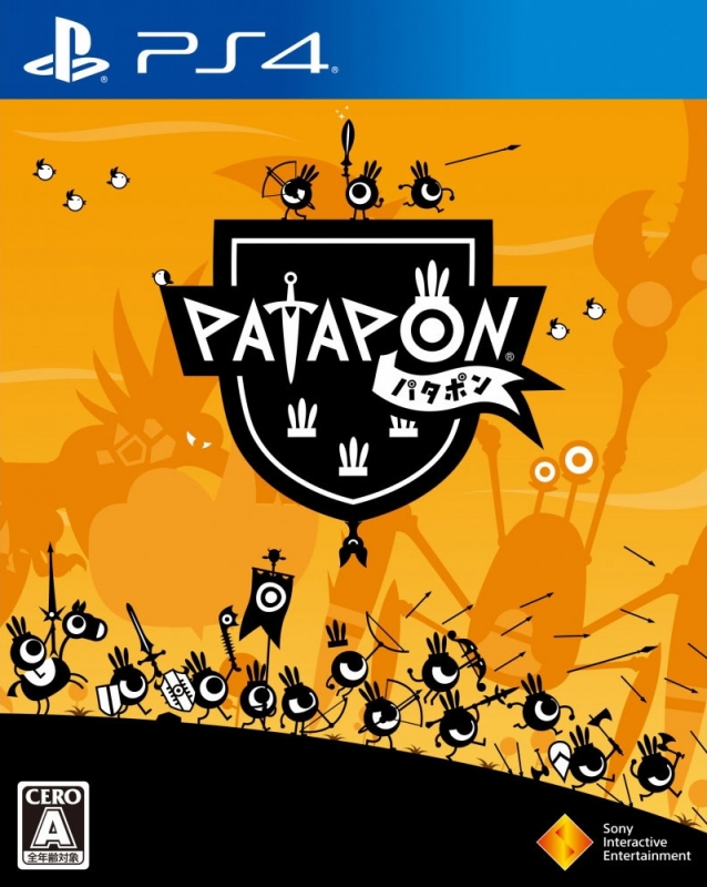 Patapon Remastered Wiki - Gamewise