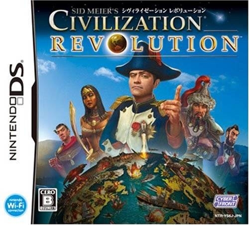 Sid Meier's Civilization Revolution Wiki on Gamewise.co