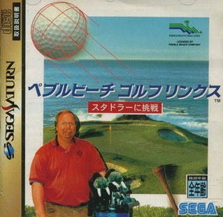 Pebble Beach Golf Links [Gamewise]