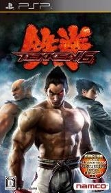 Tekken 6 on PSP - Gamewise