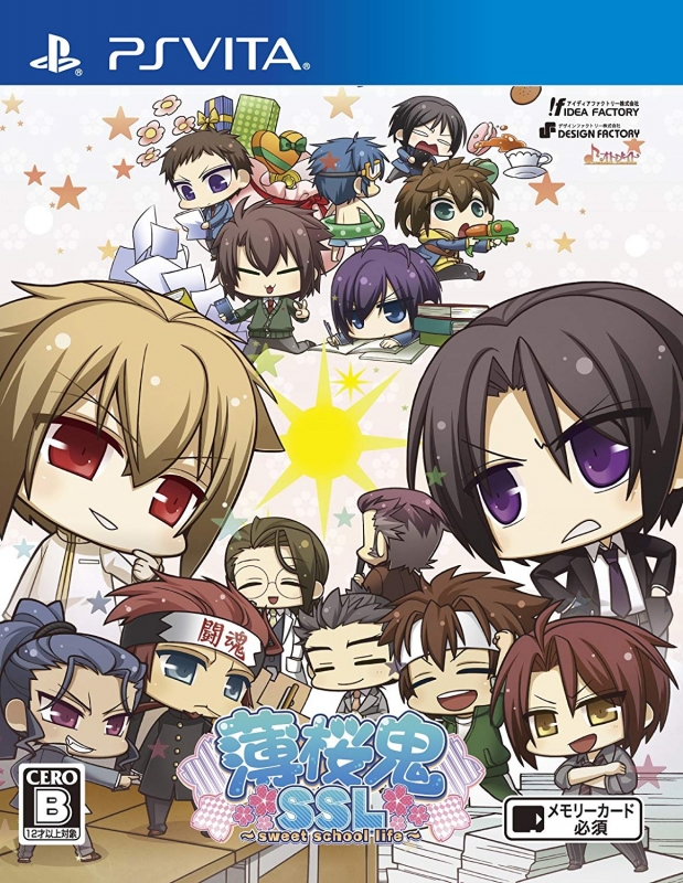 Gamewise Hakuouki SSL: Sweet School Life Wiki Guide, Walkthrough and Cheats