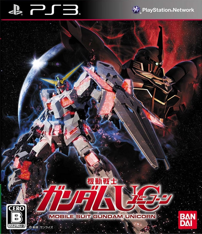 Kidou Senshi Gundam UC on PS3 - Gamewise