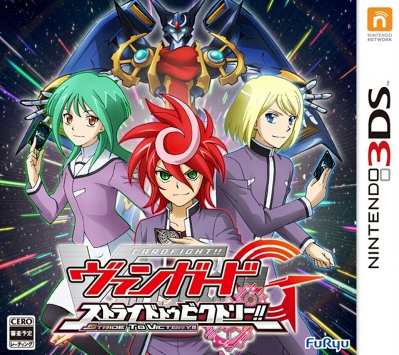 Card Fight!! Vanguard G: Stride to Victory!! for 3DS Walkthrough, FAQs and Guide on Gamewise.co