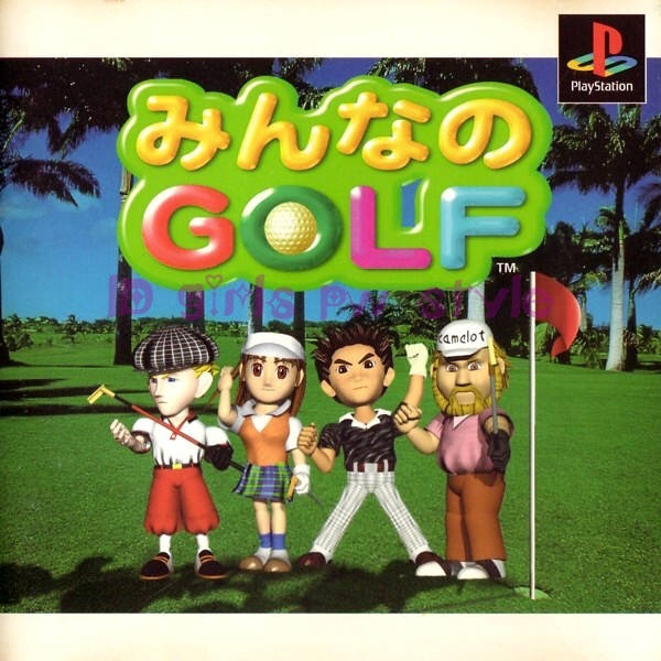 Hot Shots Golf on PS - Gamewise