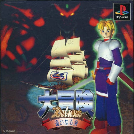 Boxart Missing