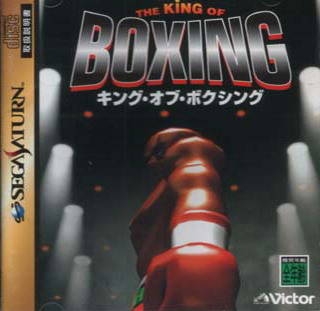 Center Ring Boxing | Gamewise