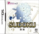 Sudoku Gridmaster (JP sales) [Gamewise]