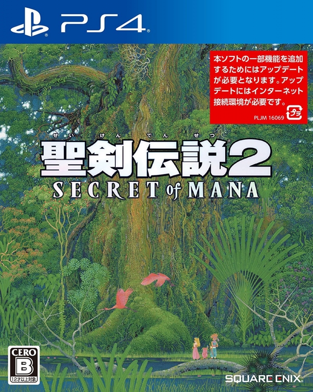 Secret of Mana for PS4 Walkthrough, FAQs and Guide on Gamewise.co