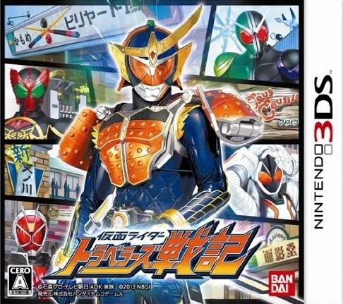 Gamewise Kamen Rider: Travelers Senki Wiki Guide, Walkthrough and Cheats