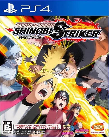 Naruto to Boruto: Shinobi Striker for PS4 Walkthrough, FAQs and Guide on Gamewise.co