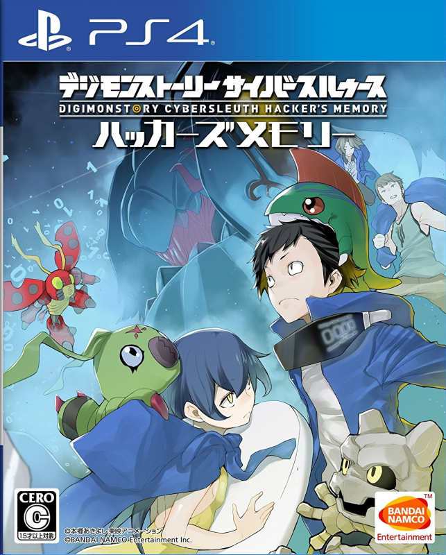 Digimon Story: Cyber Sleuth - Hacker's Memory Wiki - Gamewise