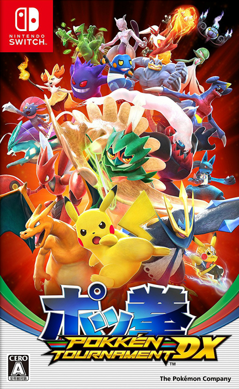 Pokken Tournament Wiki - Gamewise