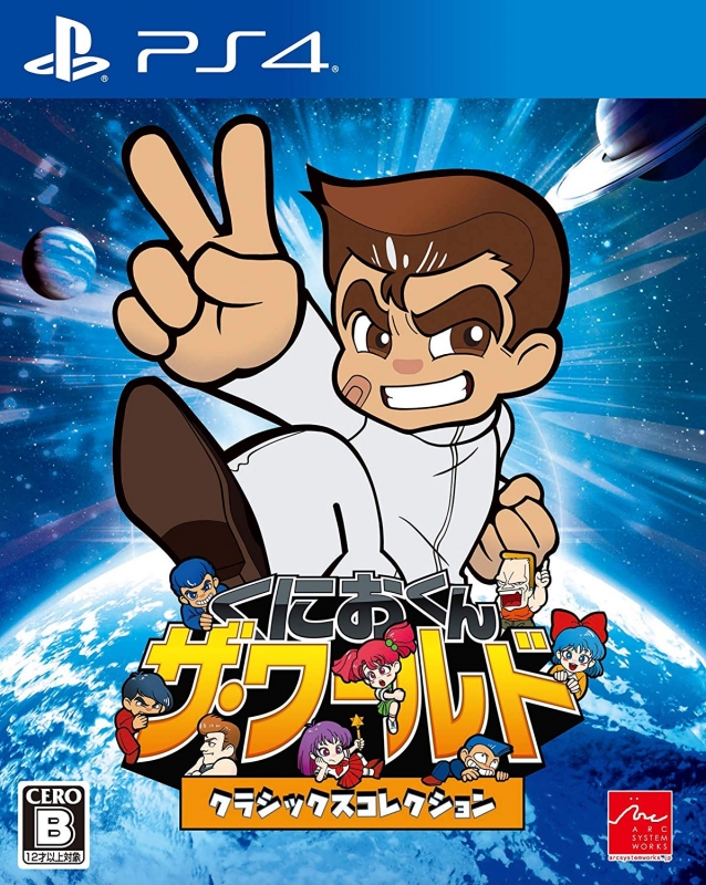 Gamewise Kunio-kun: The World Classics Collection Wiki Guide, Walkthrough and Cheats