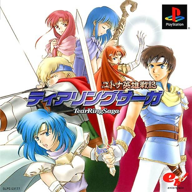 Tear Ring Saga Yutona Eiyuu Senki Wiki on Gamewise.co