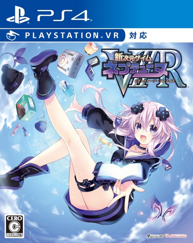 Megadimension Neptunia VIIR for PS4 Walkthrough, FAQs and Guide on Gamewise.co