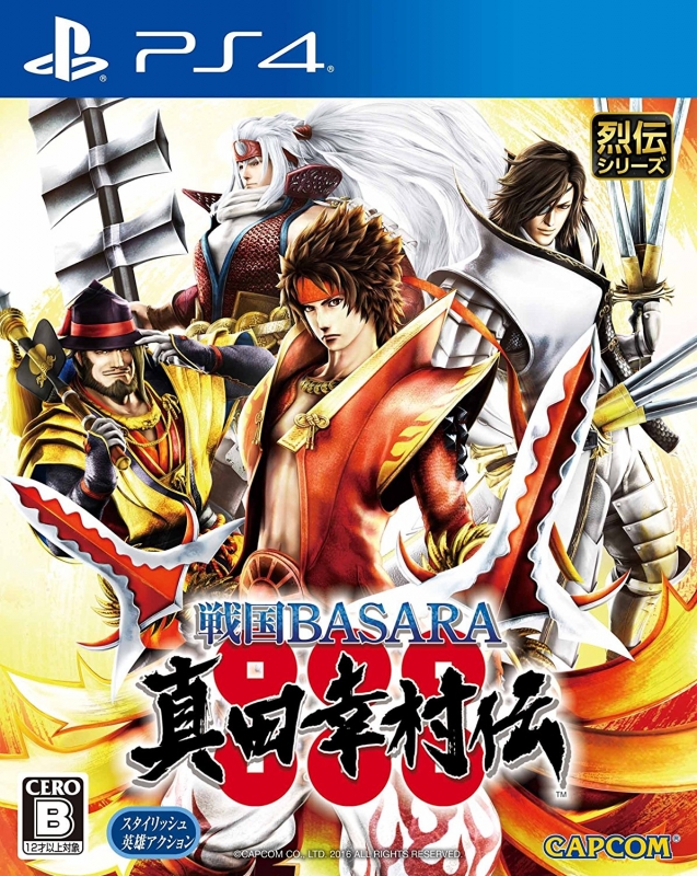 Sengoku Basara: Sanada Yukimura-Den [Gamewise]