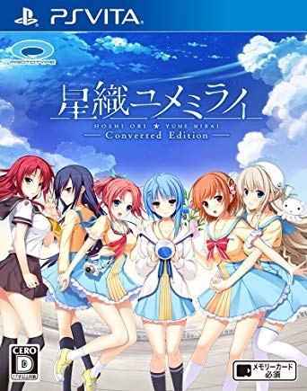 Hoshiori Yume Mirai: Converted Edition on PSV - Gamewise