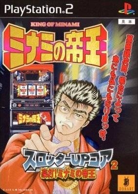 Boxart Missing