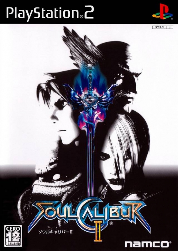 SoulCalibur II (JP weekly data) Wiki on Gamewise.co