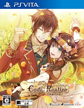 Code: Realize - Shukufuku no Mirai Wiki - Gamewise