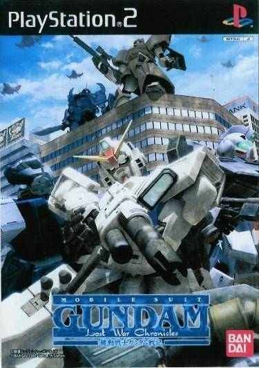 Gamewise Mobile Suit Gundam: Lost War Chronicles Wiki Guide, Walkthrough and Cheats