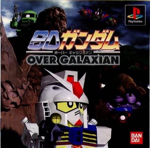 Gamewise SD Gundam: Over Galaxian Wiki Guide, Walkthrough and Cheats