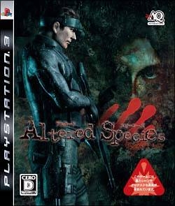 Gamewise Vampire Rain: Altered Species Wiki Guide, Walkthrough and Cheats
